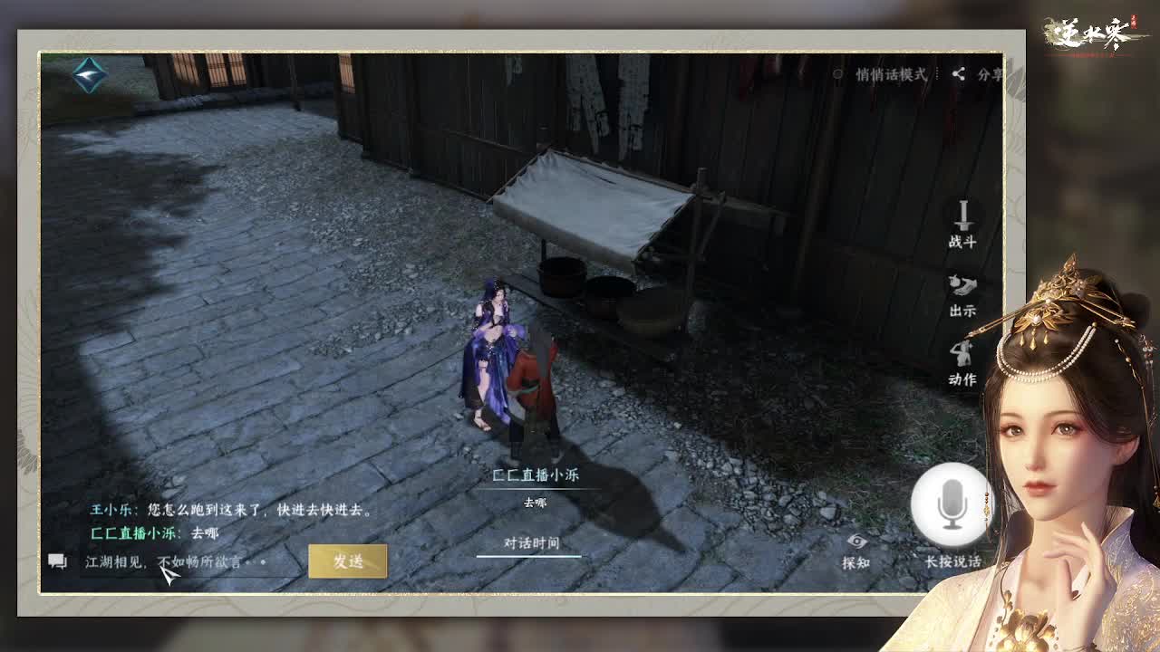 专治各种不开心 第9段