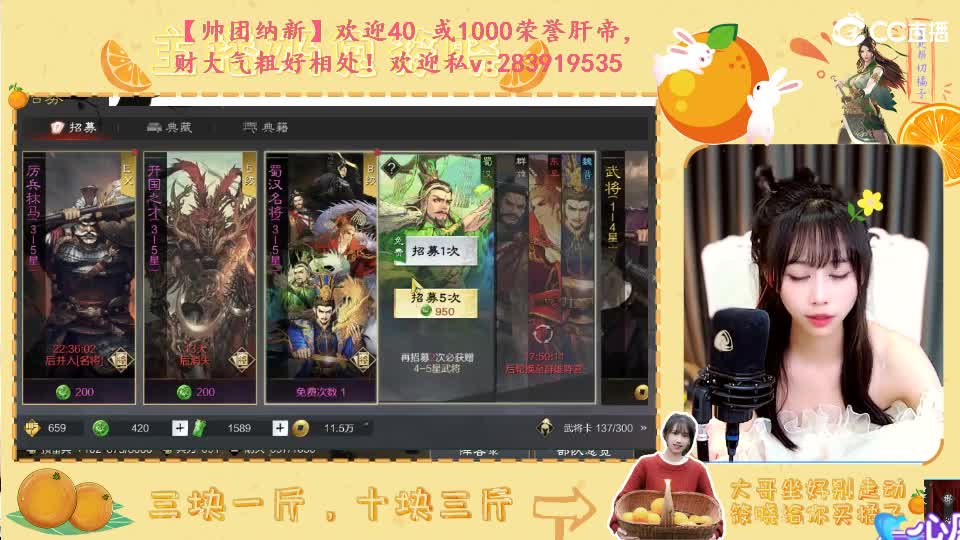 2732开荒啦 第1段