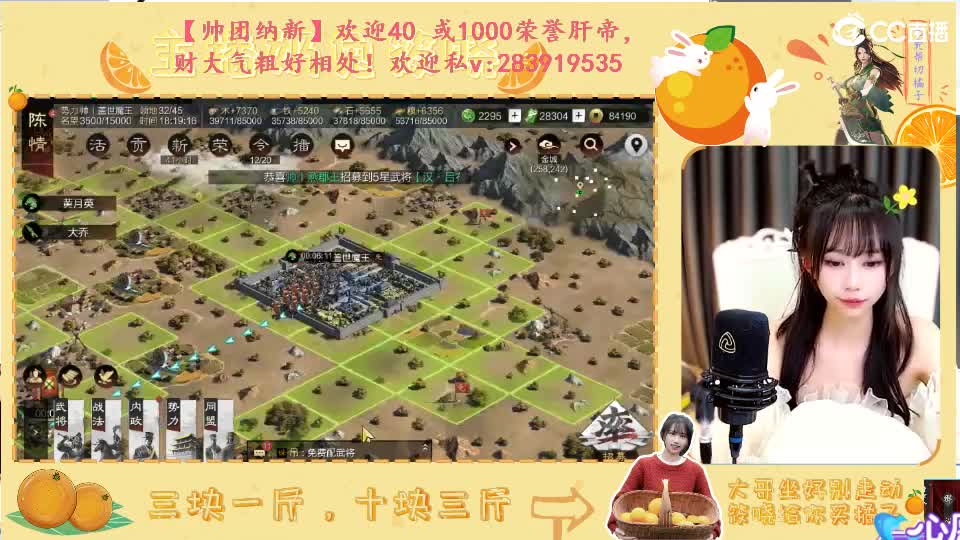 2732开荒啦 第2段