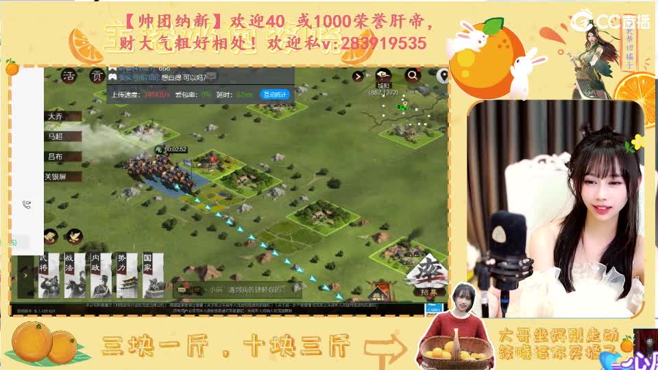 2732开荒啦 第3段