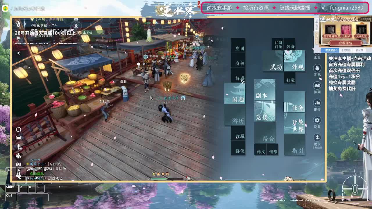 手把手教学，带你了解第一手游 第2段