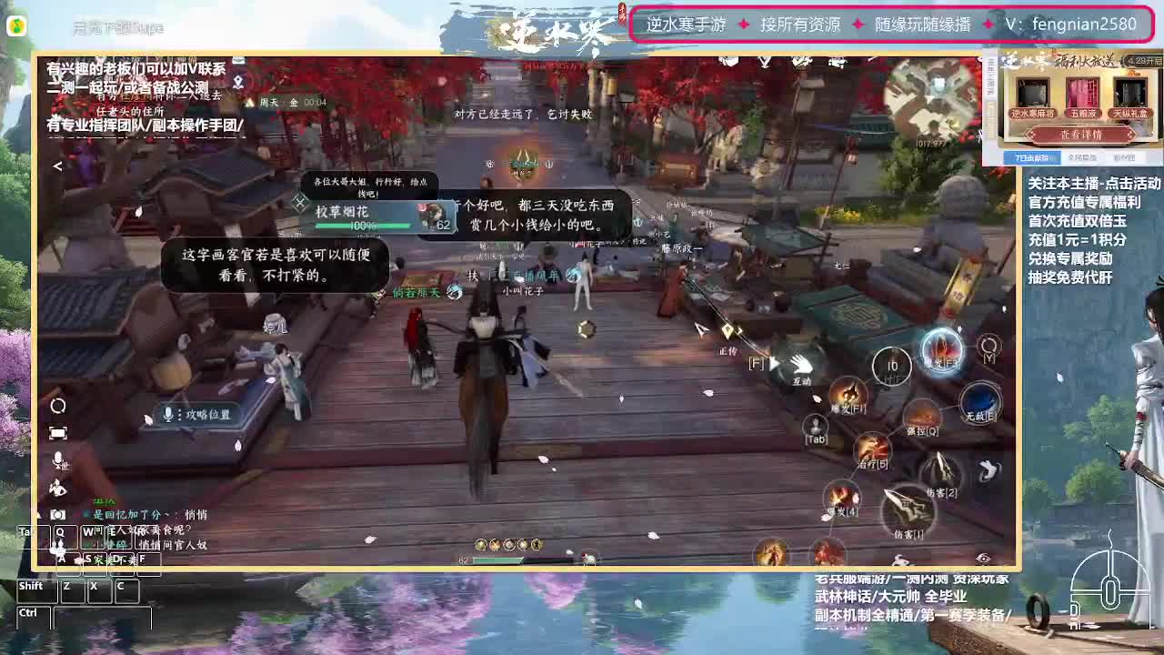 手把手教学，带你了解第一手游 第3段