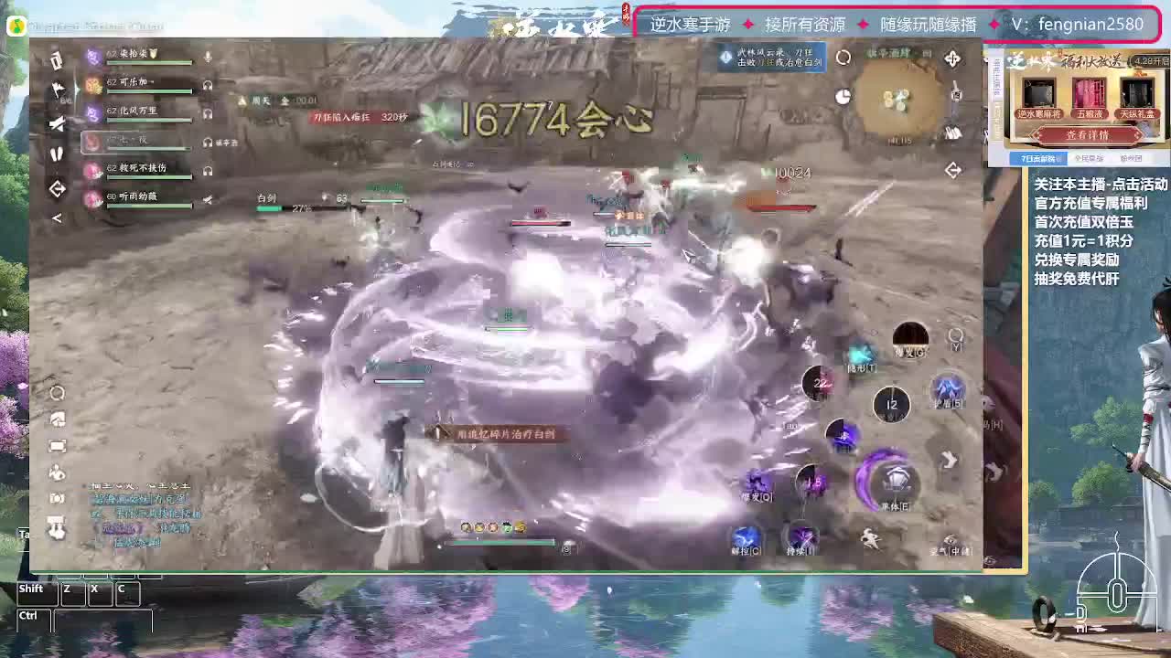 手把手教学，带你了解第一手游 第4段