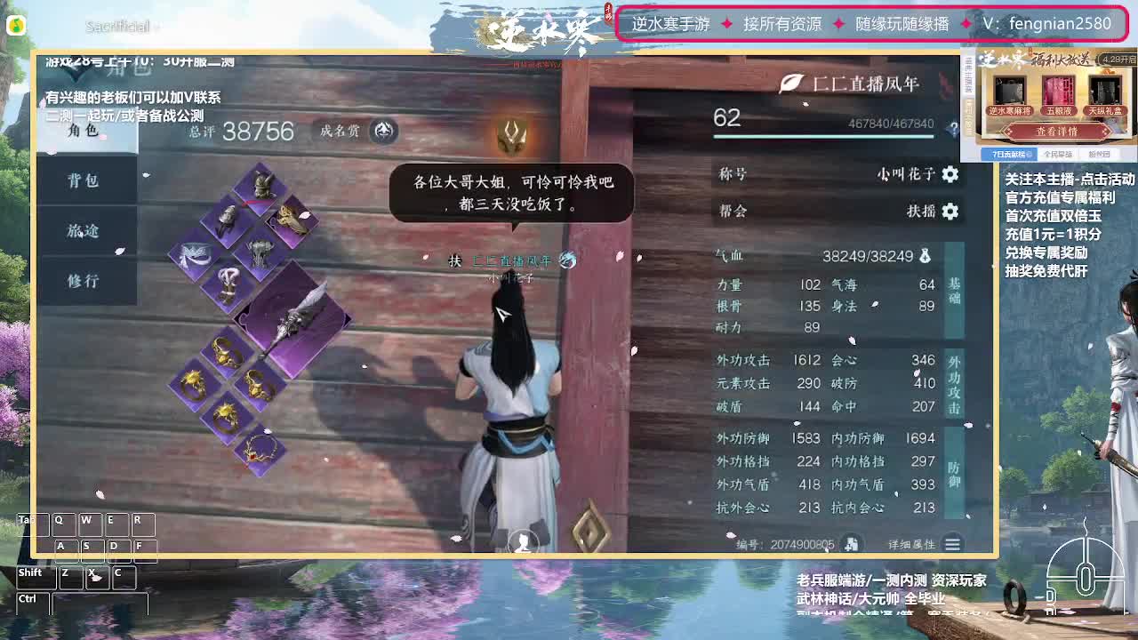 手把手教学，带你了解第一手游 第6段