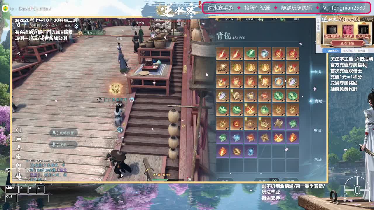 手把手教学，带你了解第一手游 第7段