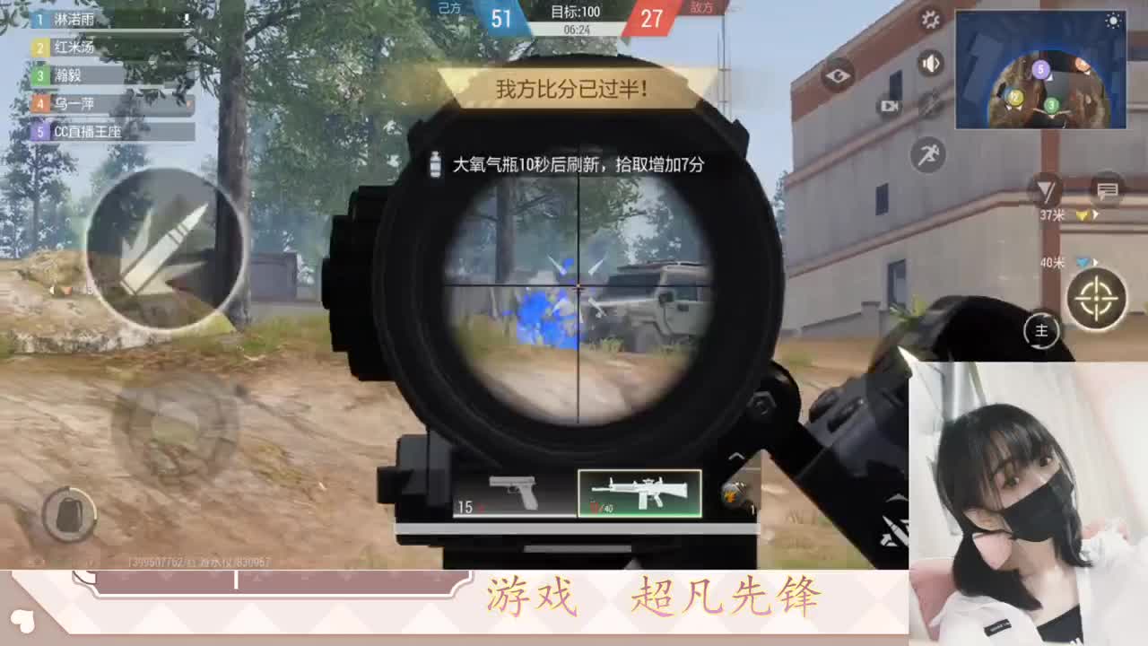 金色传说见过没 第2段