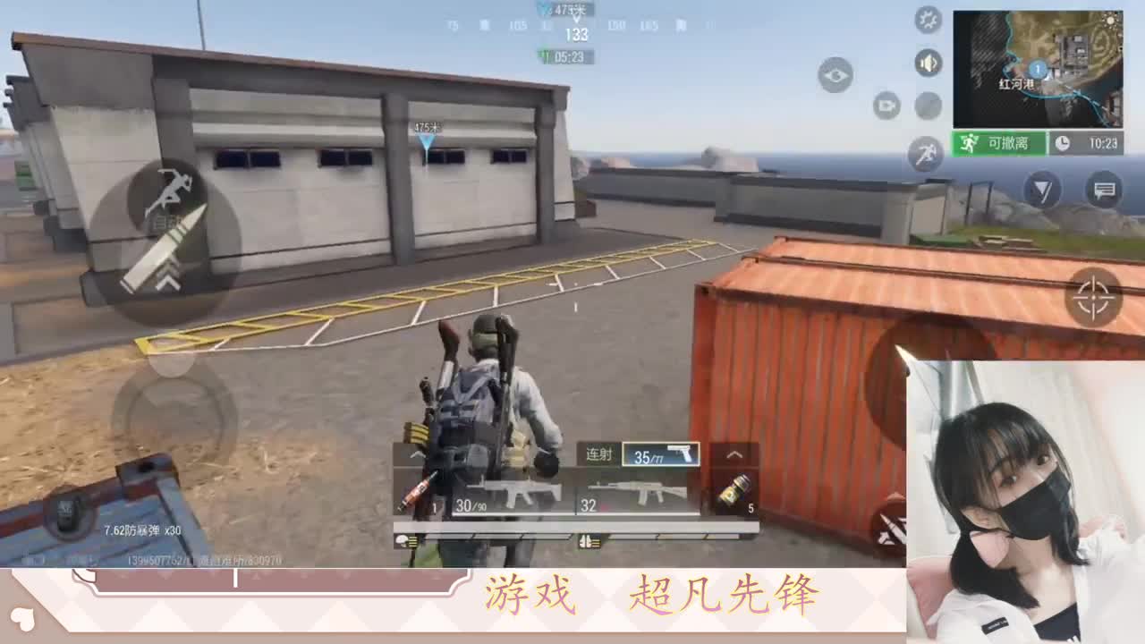 金色传说见过没 第3段