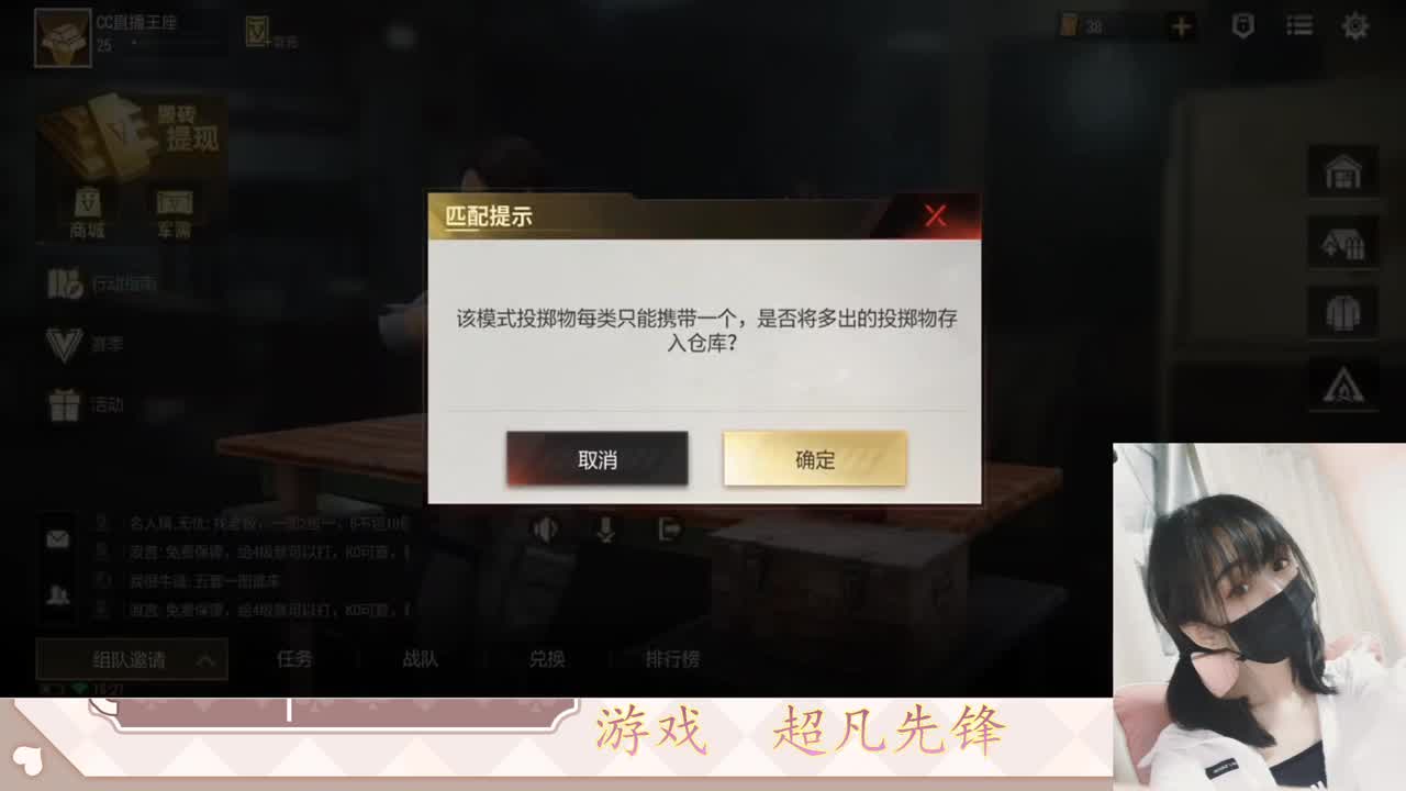 金色传说见过没 第4段