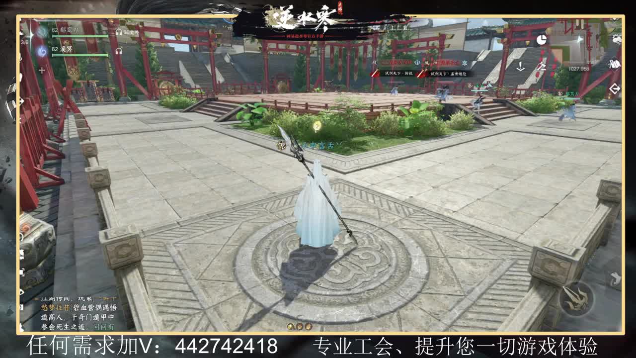 惊鸿帮派收人提升全方位体验 第1段