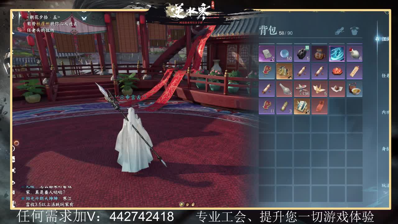 惊鸿帮派收人提升全方位体验 第3段