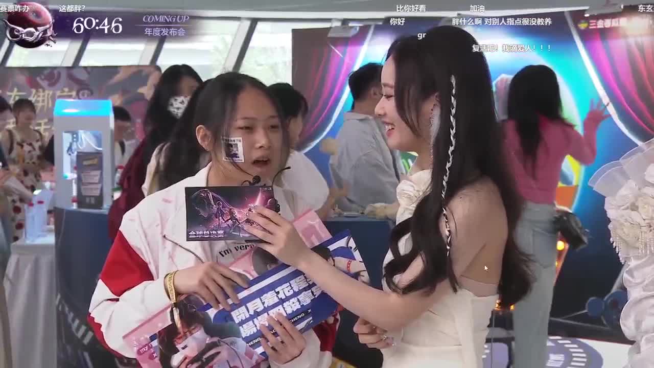 在线修机~ 第7段