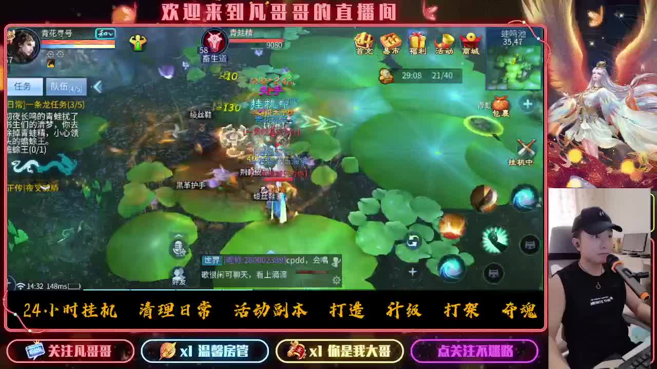 听说现在流行开摄像头直播啊~我也试试 第1段