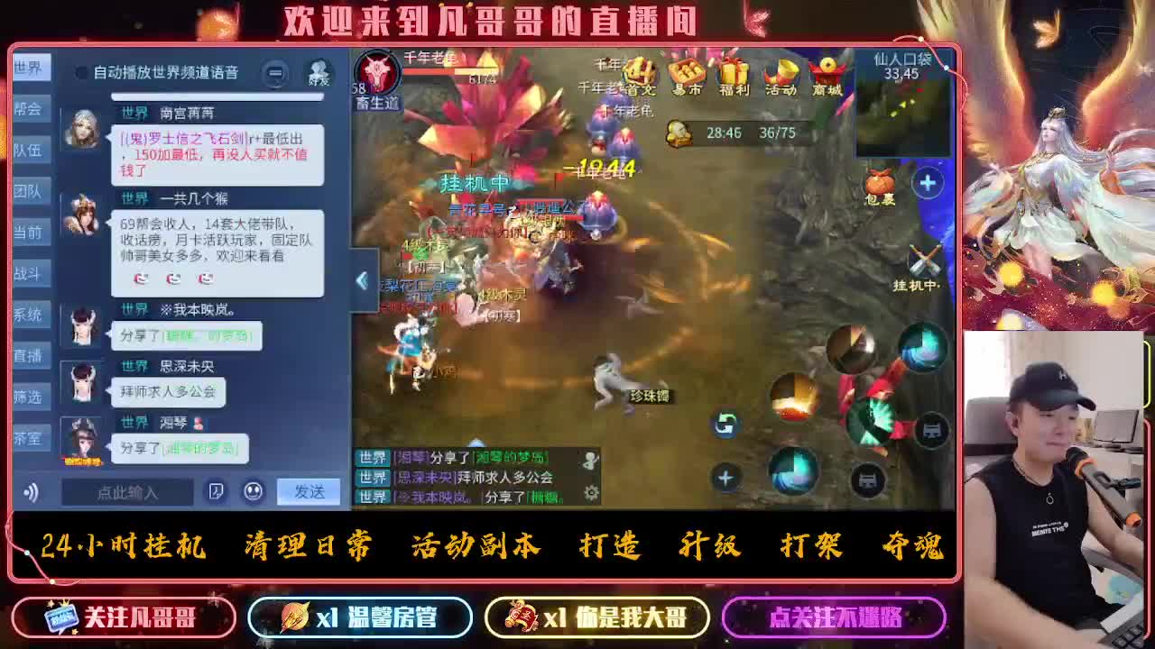 听说现在流行开摄像头直播啊~我也试试 第2段