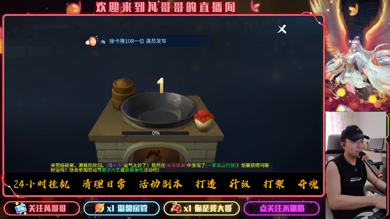 听说现在流行开摄像头直播啊~我也试试 第3段