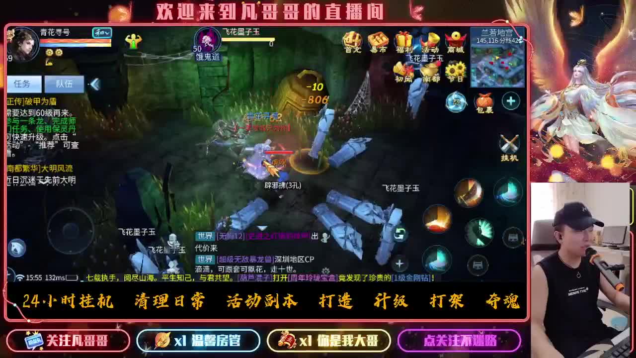 听说现在流行开摄像头直播啊~我也试试 第4段