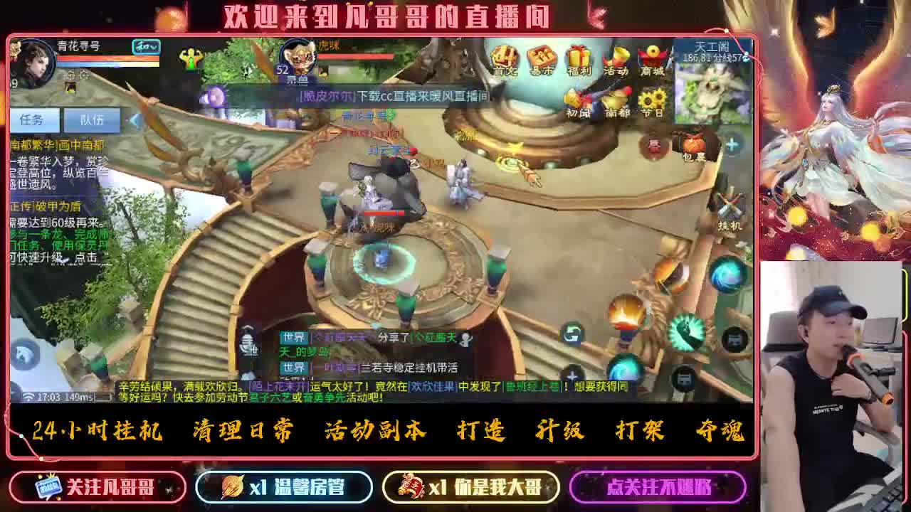 听说现在流行开摄像头直播啊~我也试试 第6段
