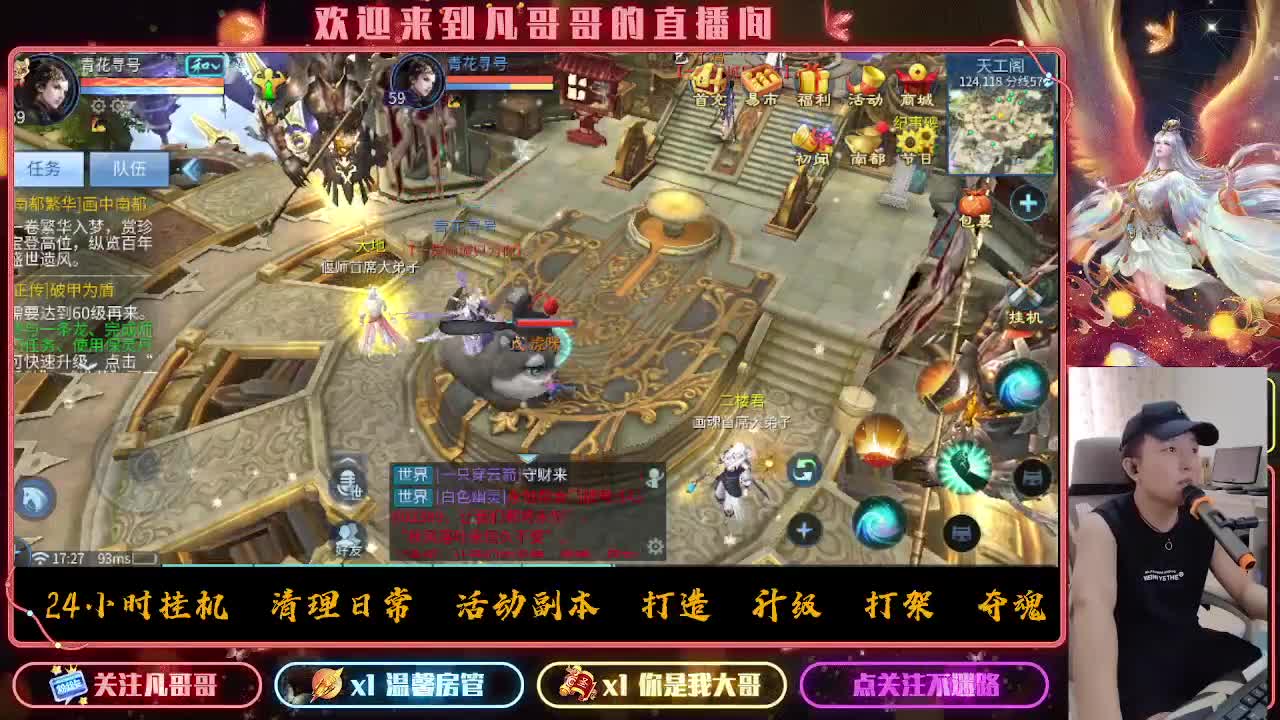 听说现在流行开摄像头直播啊~我也试试 第7段