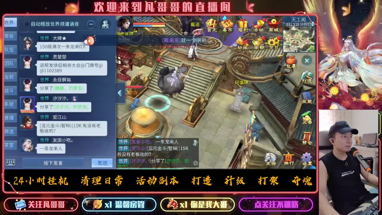 听说现在流行开摄像头直播啊~我也试试 第8段