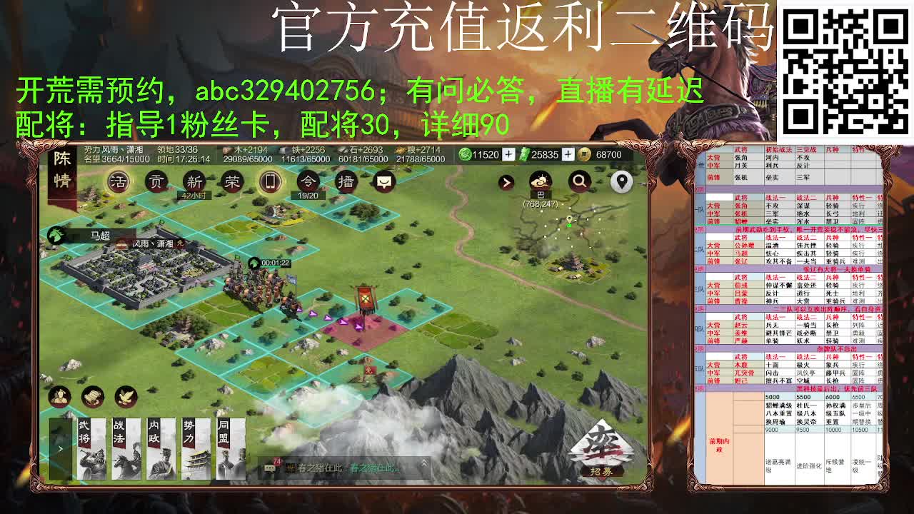 4W玉讨董开荒 第1段