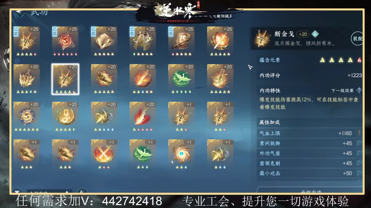 回眸百科全书 第11段