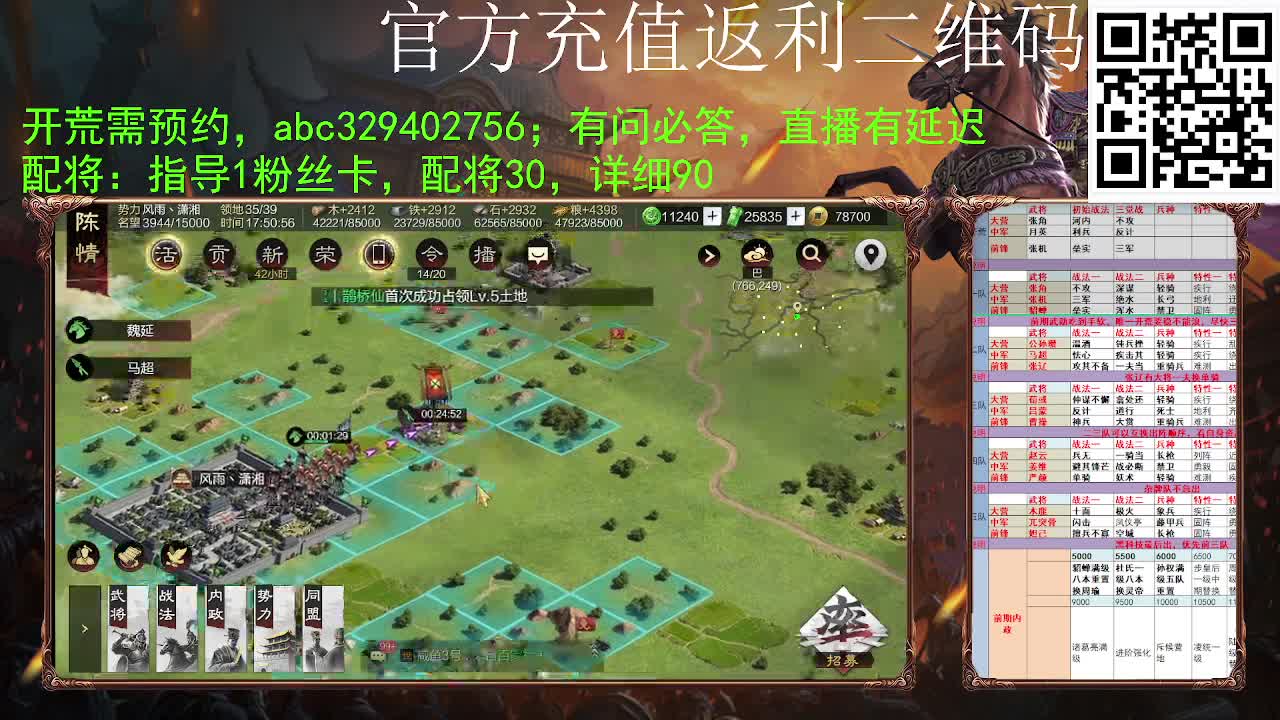 4W玉讨董开荒 第2段