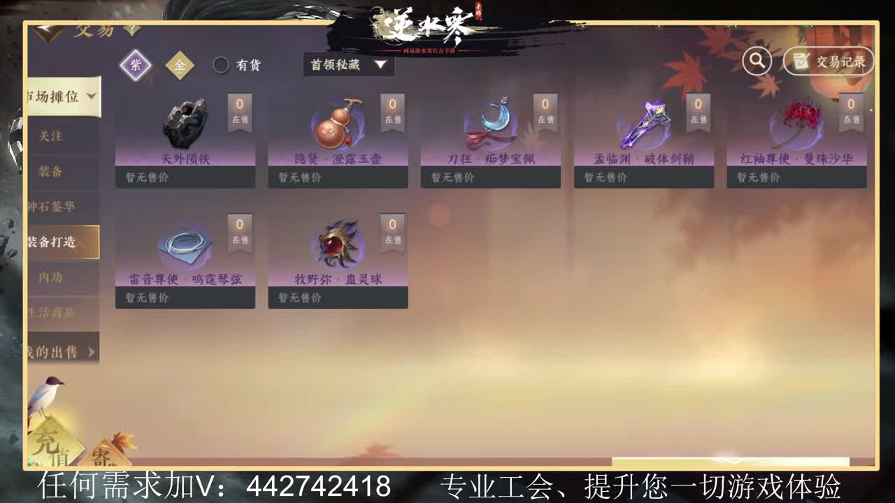 回眸百科全书 第12段