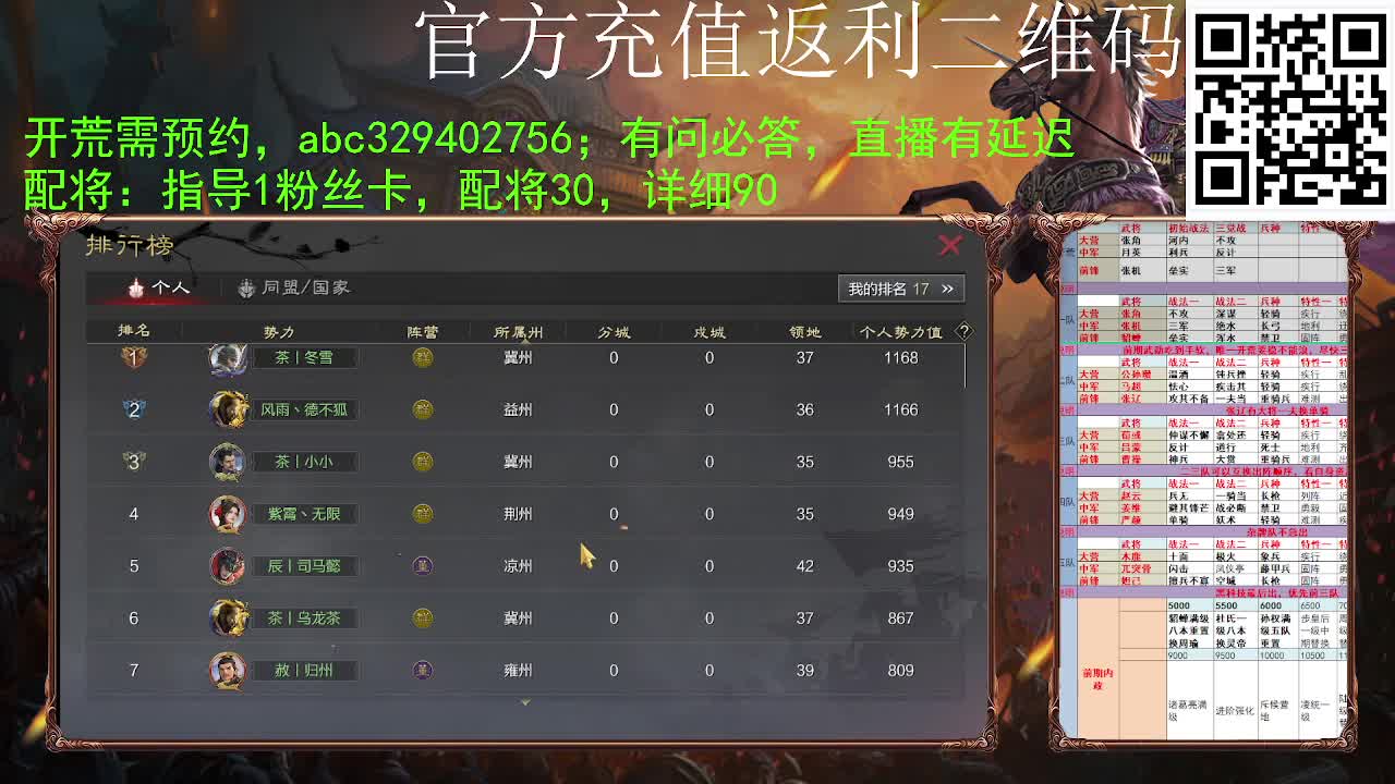 4W玉讨董开荒 第3段