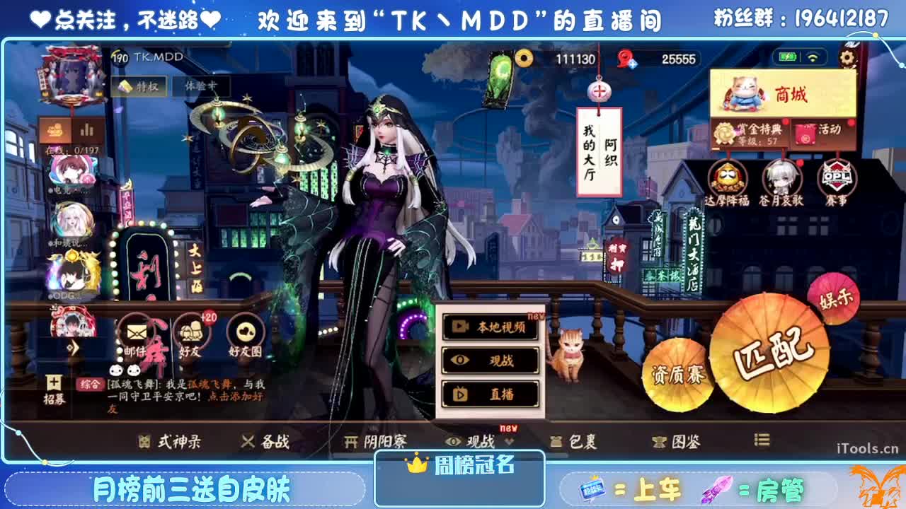 让我看看怎么个事儿 第4段