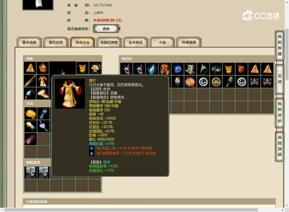 20230503云山梦忆200男人