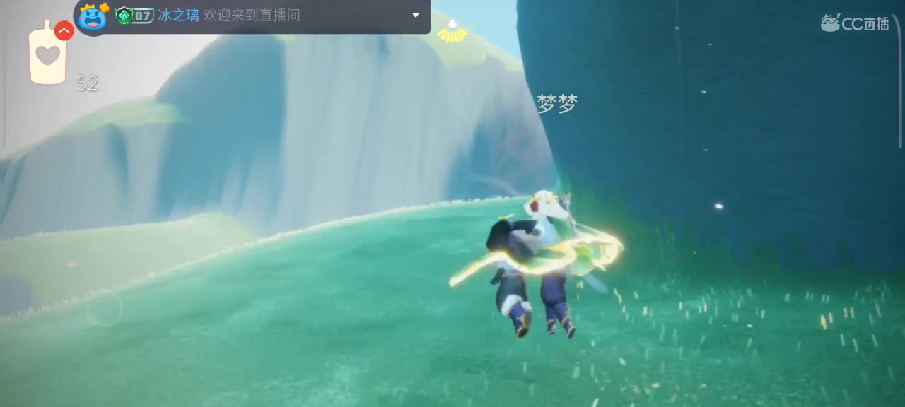 午后，悠闲光遇时间 第1段