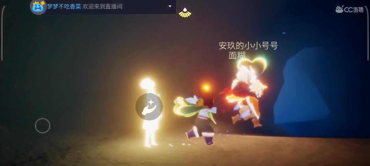 午后，悠闲光遇时间 第3段