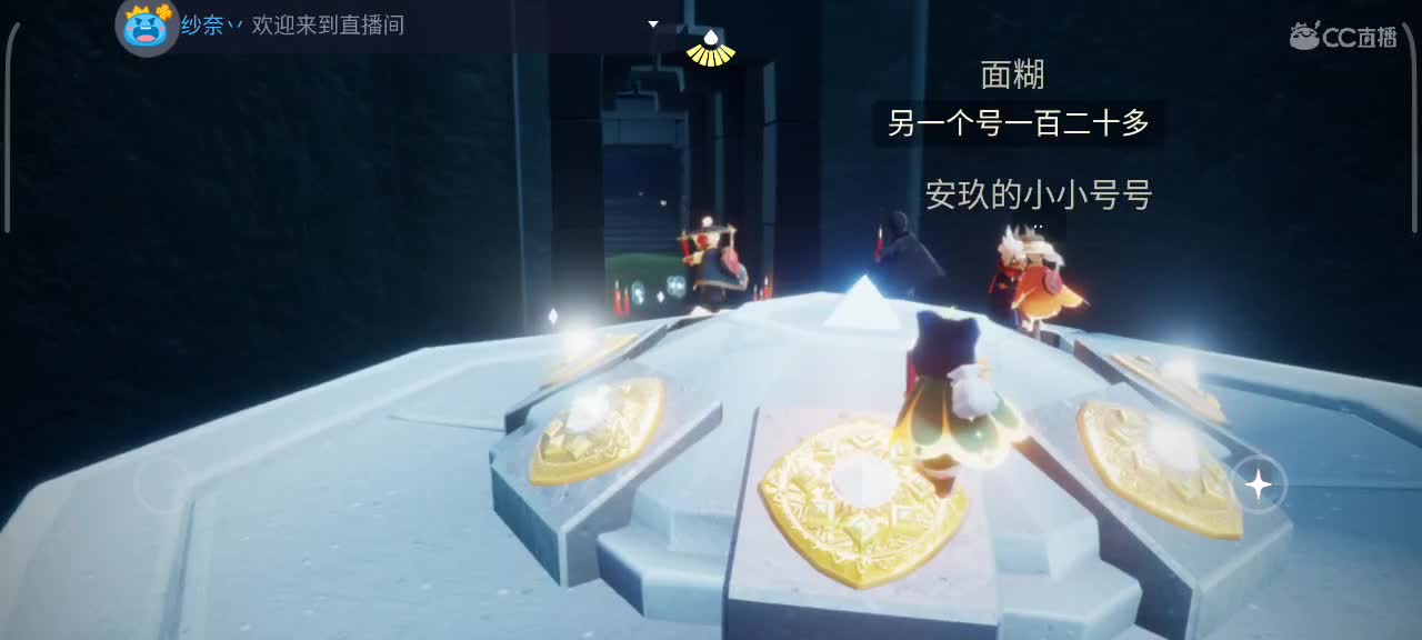 午后，悠闲光遇时间 第4段