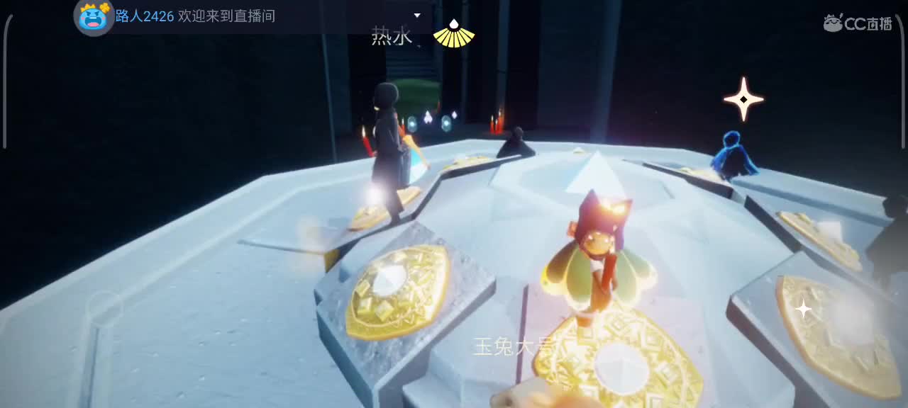 午后，悠闲光遇时间 第6段