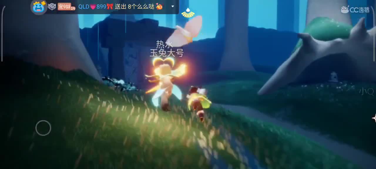 午后，悠闲光遇时间 第7段