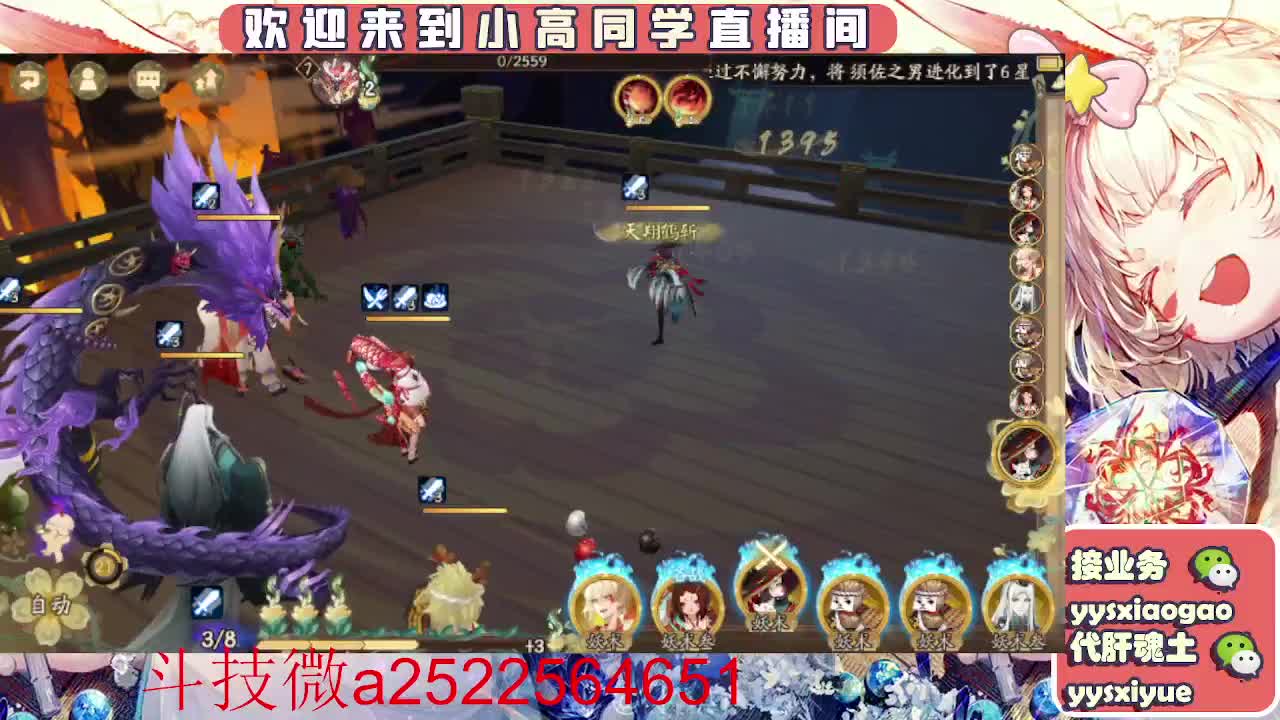 接魂土/魂王/师徒/托管 第1段