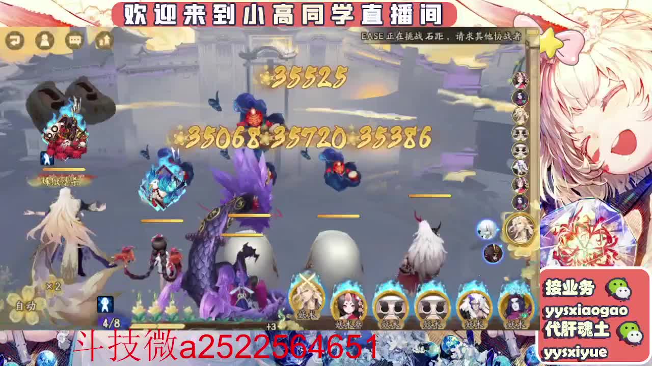 接魂土/魂王/师徒/托管 第3段