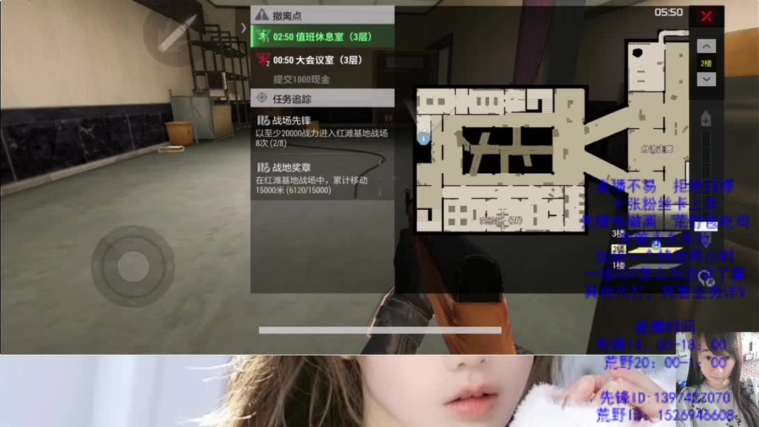 劳动节 冲呀 第8段