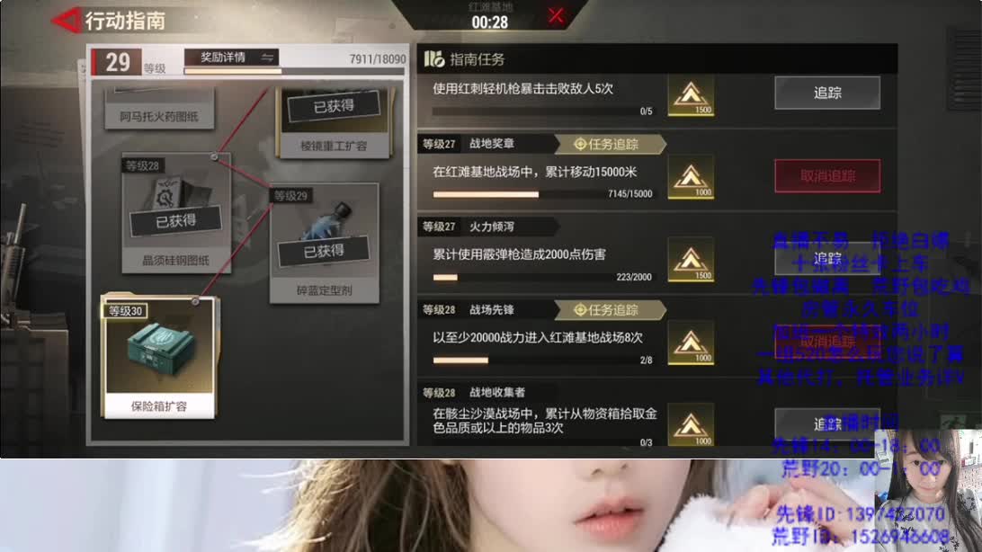 劳动节 冲呀 第9段