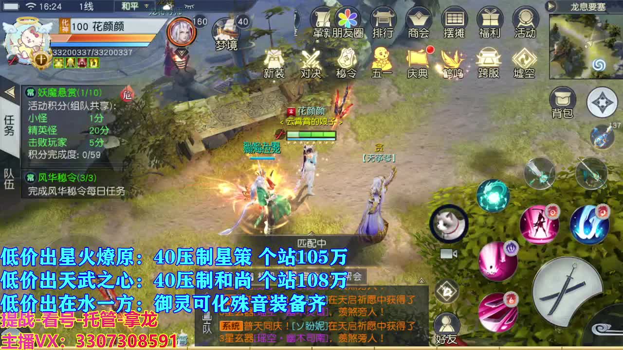 遇见最好的你们 第1段