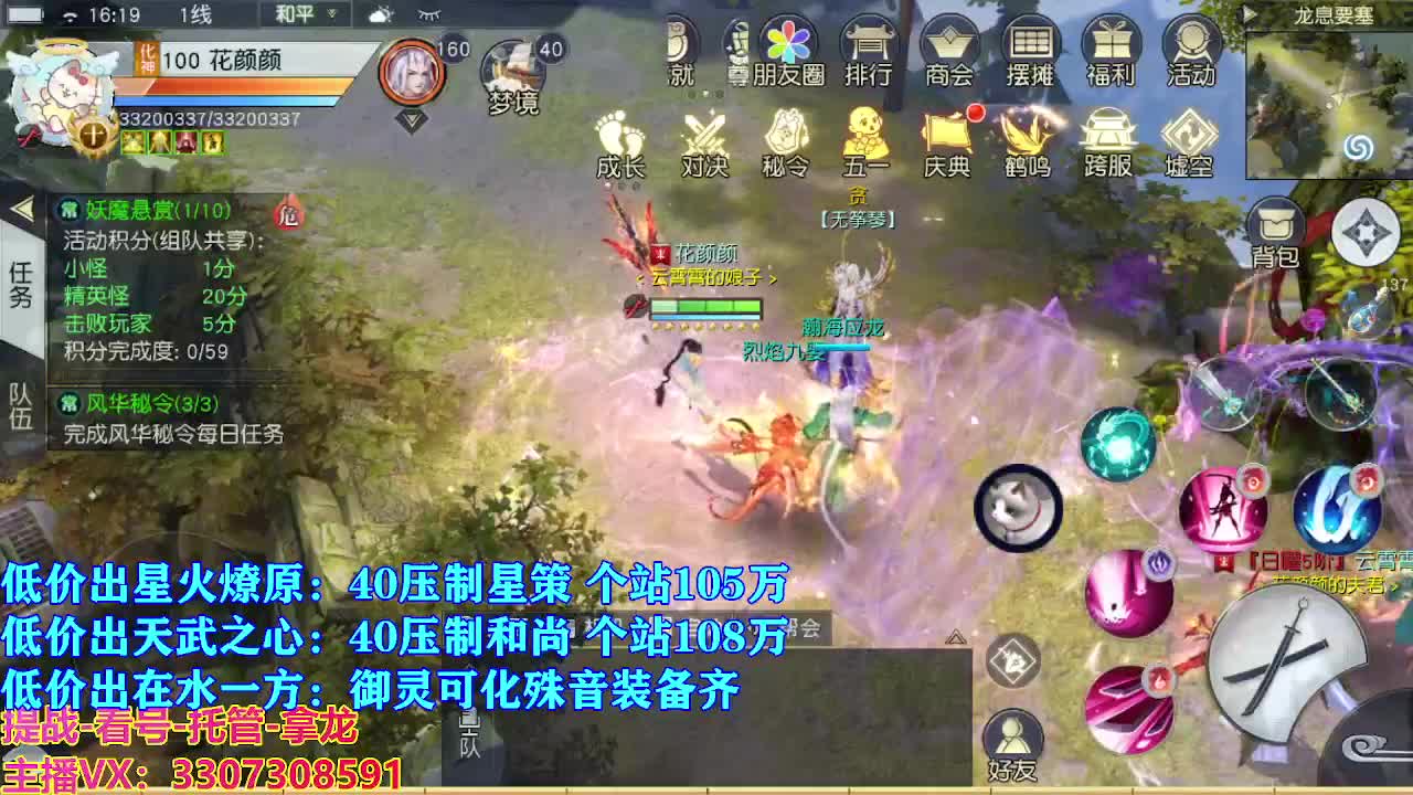 遇见最好的你们 第1段