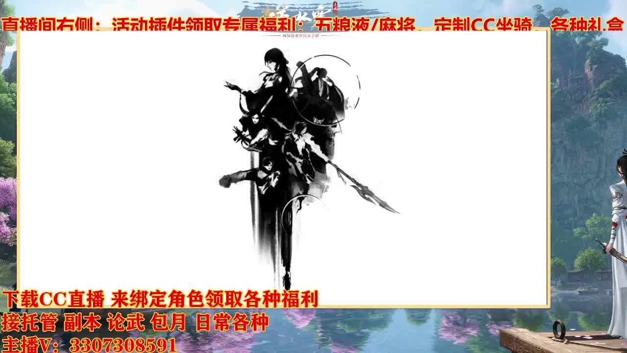 遇见最好的你们 第2段