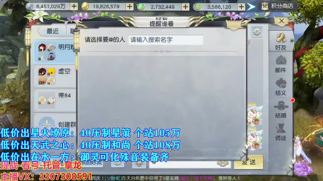 遇见最好的你们 第1段