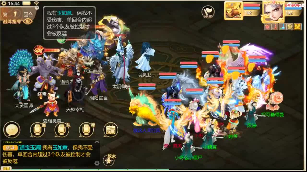 123 第5段