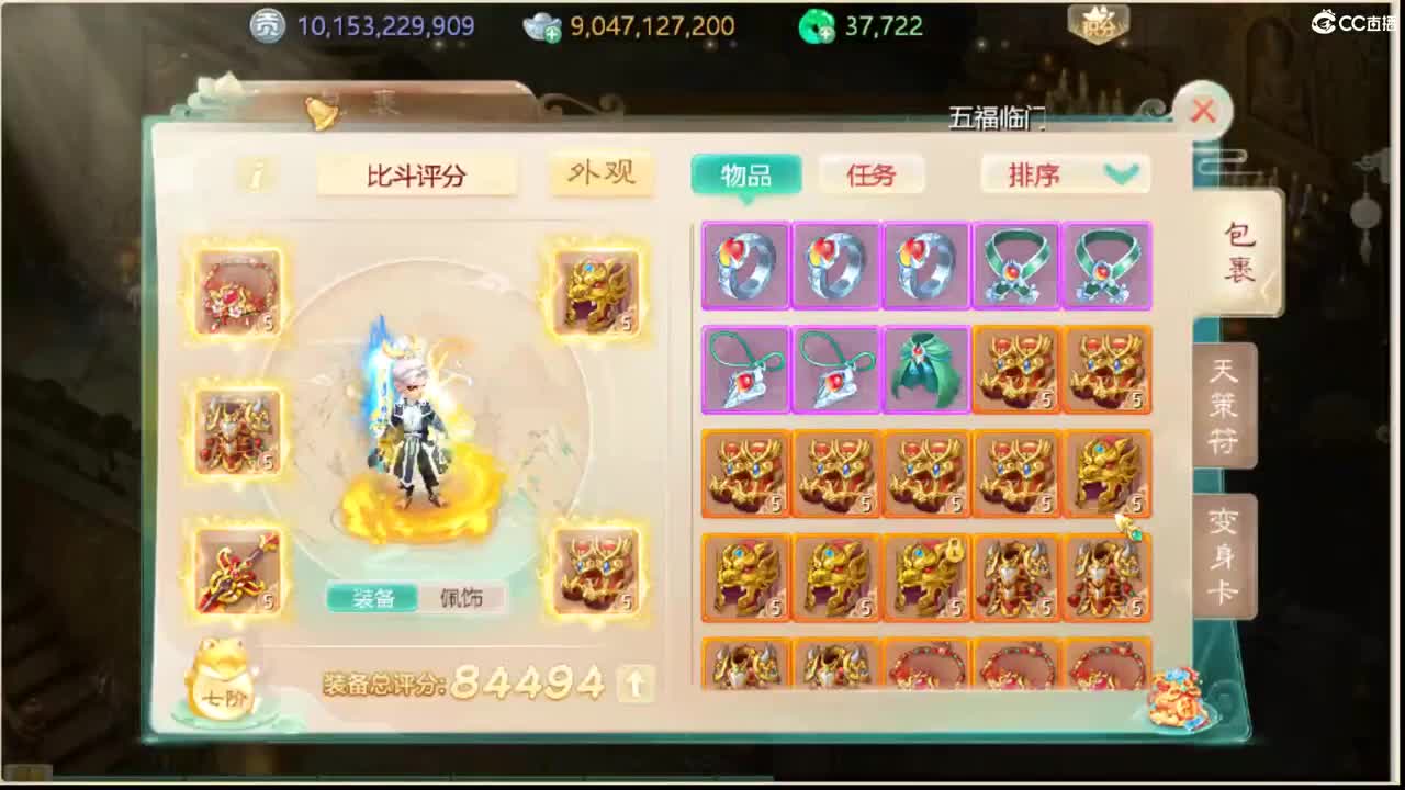 123 第9段