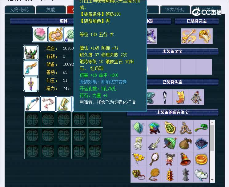 百花村175狮驼岭