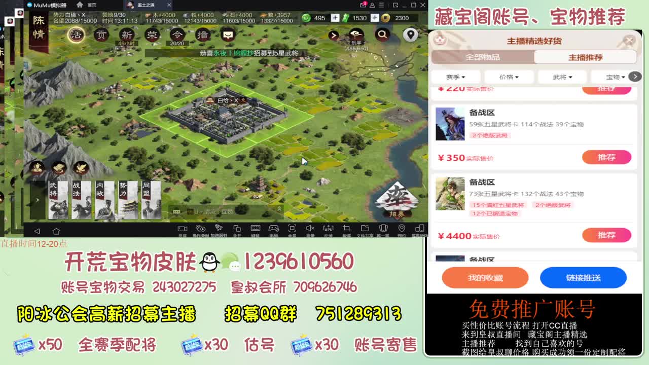 接开荒冲榜第一 免费推广 第1段