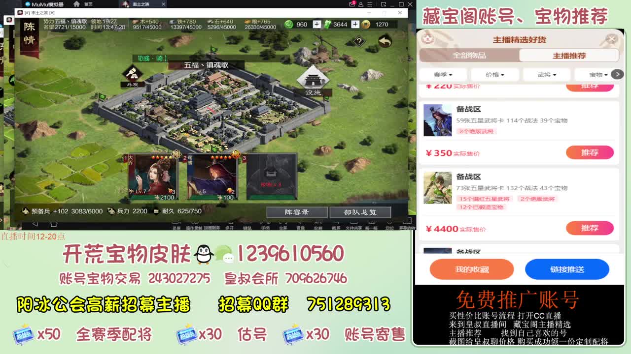 接开荒冲榜第一 免费推广 第2段