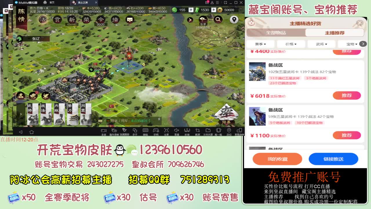 接开荒冲榜第一 免费推广 第3段