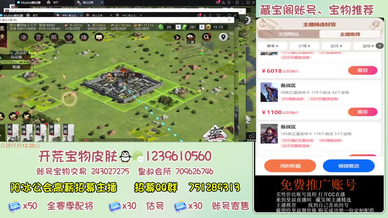 接开荒冲榜第一 免费推广 第4段