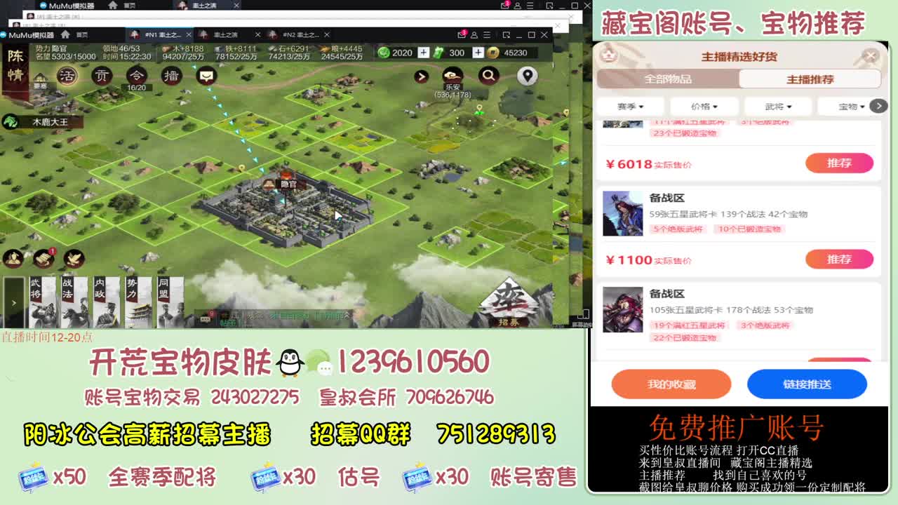 接开荒冲榜第一 免费推广 第5段